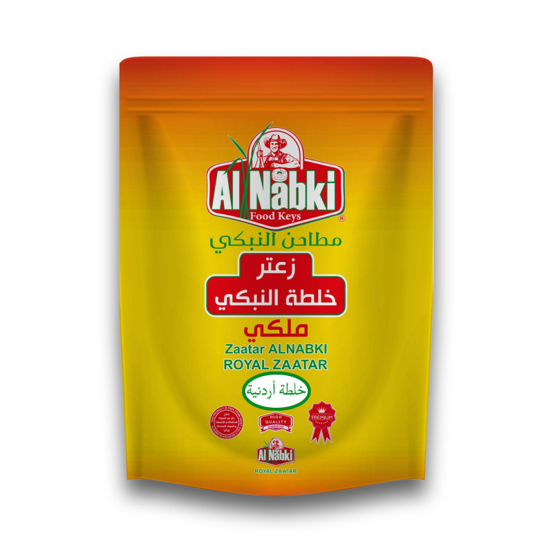 Zaatar Jordanian mixture