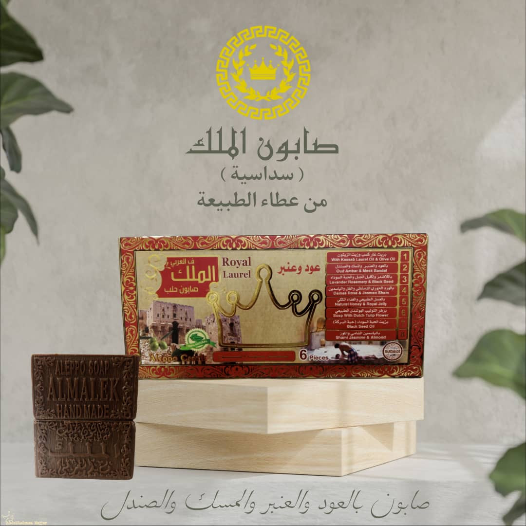 Luxurious oud, amber and musk soap