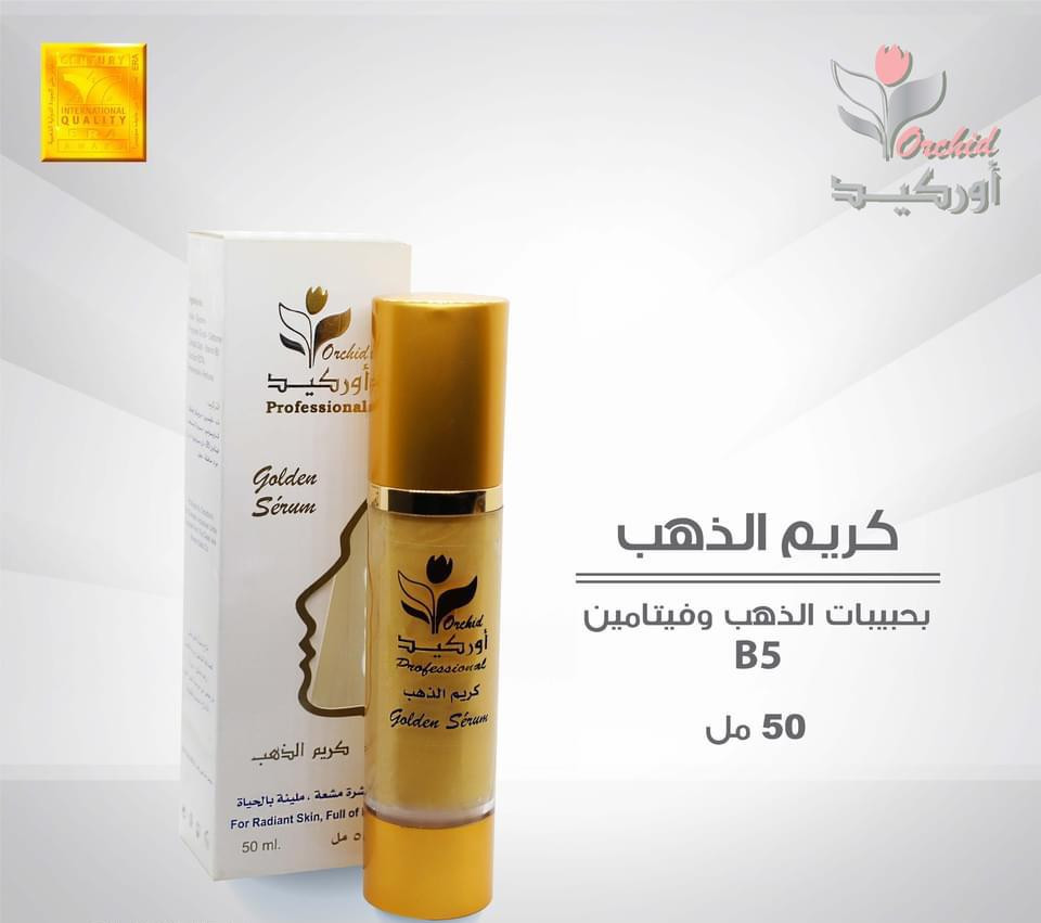 Golden serum ( set of 78 )