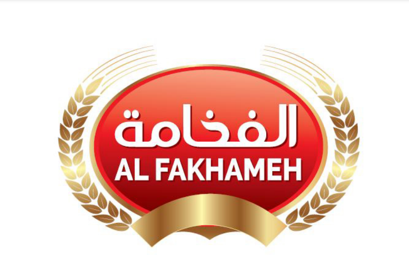 Al fakhameh