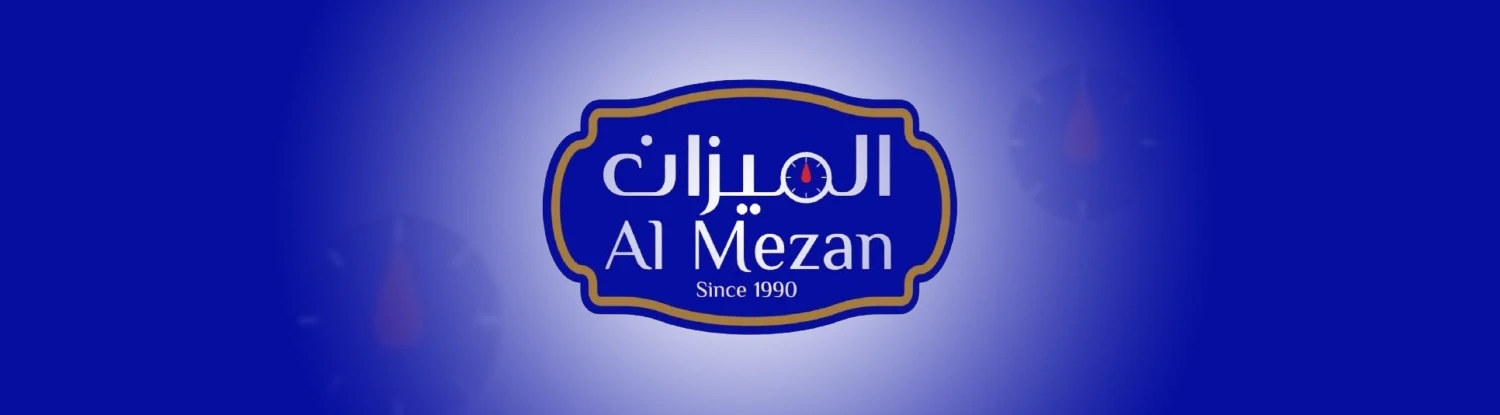 Halawet Al Mezan